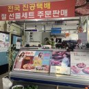 대명식육점 이미지