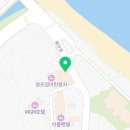 씨유경포공원점 이미지