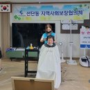동교경로당 이미지