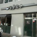 산들국수 이미지