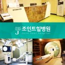 튼튼한척추운동센터