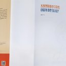 나운목욕탕 이미지