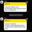 [실업급여] 5차 6차 7차 실업인정 구직활동 증빙자료 내일배움카드 직업 훈련(feat. 백수탈출기원)