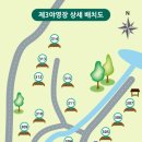 김가네서해짬뽕