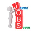 강산건설정보