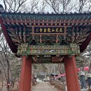 1-93호공원 이미지