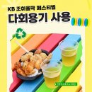 조이푸드 이미지