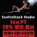 스캇&스톡스튜디오 이미지