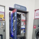 그린빌세탁 | 해맞이그린빌 신발 세탁 – 워시엔조이 두산위브점에서 간편하게 해결하세요!