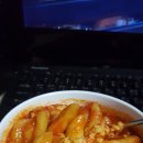 신가네야식