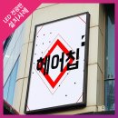 아우라J 이미지