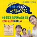 정미소