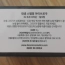 (주)라이트하우스코스메틱