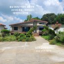 청천부동산중개사무소 이미지