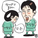 '나이차 열일곱'...이현승, "최진철 삼촌" 이미지