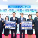 남해테크