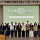 우주아이(i)어린이집 이미지