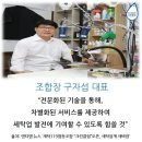 세탁119크린클럽 이미지