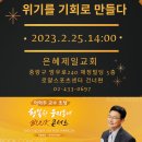 은혜문화사 이미지