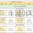 포레나수학교습소