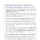 신흥개발(주)