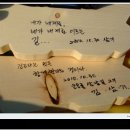 손성일헤어 | [스크랩] 삼남길 개척, 두번째 이야기 [2기] ksg4u님이 작성하였습니다.