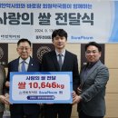 사랑모아약국 이미지