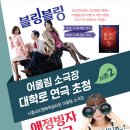 시흥ABC행복학습타운 어울림소극장 이미지