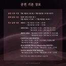 엘르고양
