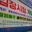 오포농협매양지점
