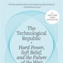 동창산업(주) | 기술 공화국 선언