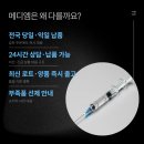 대신의료기상사 이미지