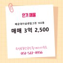 우성그린공인중개사사무소 이미지