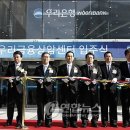 우리금융상암센터 이미지
