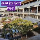 롯데부여타미힐피거