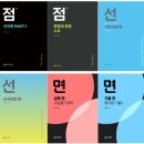 운양고등학교 이미지