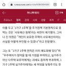 진성준 &#34;&#39;1가구 다주택&#39; 불법화? 오해다…사유재산 부인 못해&#34; 이미지