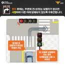 우회전 중앙일보