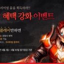 PLAY PC방 이미지