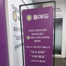 더에듀영어학원 | 보정동 수학학원 영어학원 만족스러운 율에듀 후기!