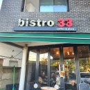 비스트로33 이미지