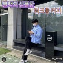 커피의정석