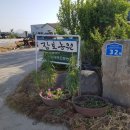 장호농장 이미지