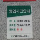 장희카서비스 이미지