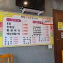 청림식육식당 이미지