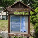 김좌진 장군상-의사총 사거리 | 한국사(韓國史)의 축소판! 홍주성 천년 여행길(Ⅰ)