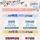 정왕체육공원2 이미지