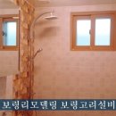 고려건축설비 - 김해시 가야로181번길 9-14 | 고려건축설비