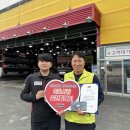 ㈜타이어사랑 이미지