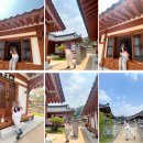 스테이외송 | [대전 유교전통의례관 대전별서숙소] – 내돈내산, 고즈넉한 한옥 숙소, 송애당 예약 후기